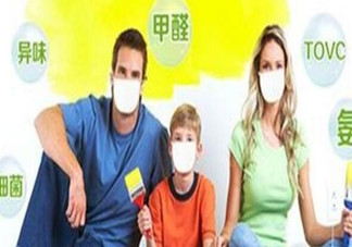 油漆味怎么去除？去除油漆味的方法有哪些？