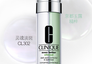 鵪鶉蛋是什么護(hù)膚品牌子？倩碧精華為什么叫鵪鶉蛋？