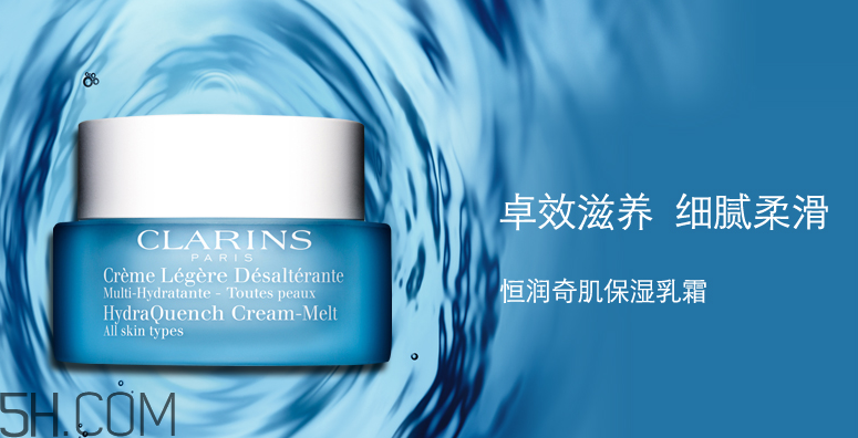 嬌韻詩恒潤(rùn)奇肌保濕乳霜