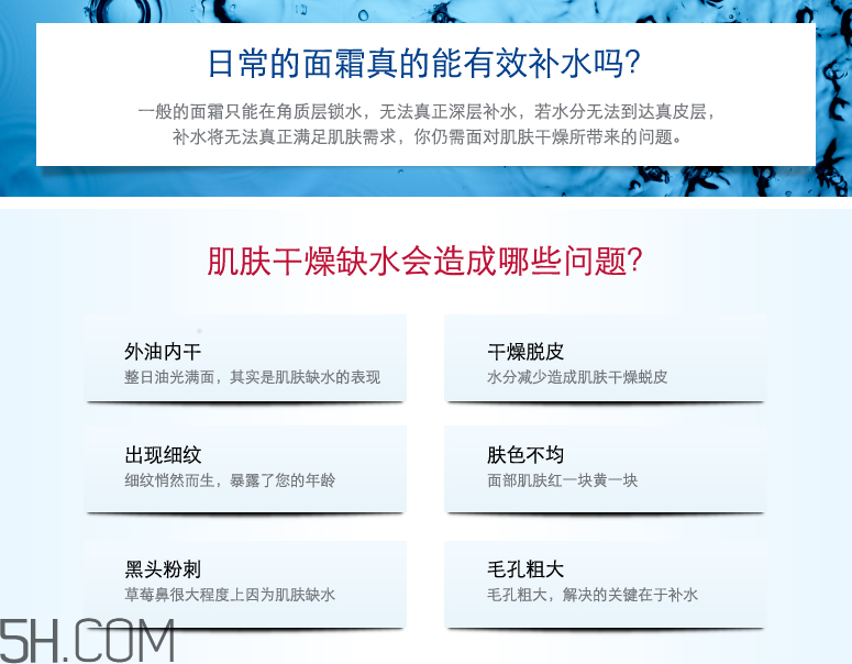 嬌韻詩恒潤(rùn)奇肌保濕乳霜