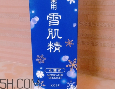 雪肌精雪水是哪個？雪肌精雪水分幾個系列