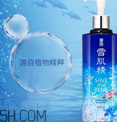 雪肌精雪水是哪個？雪肌精雪水分幾個系列