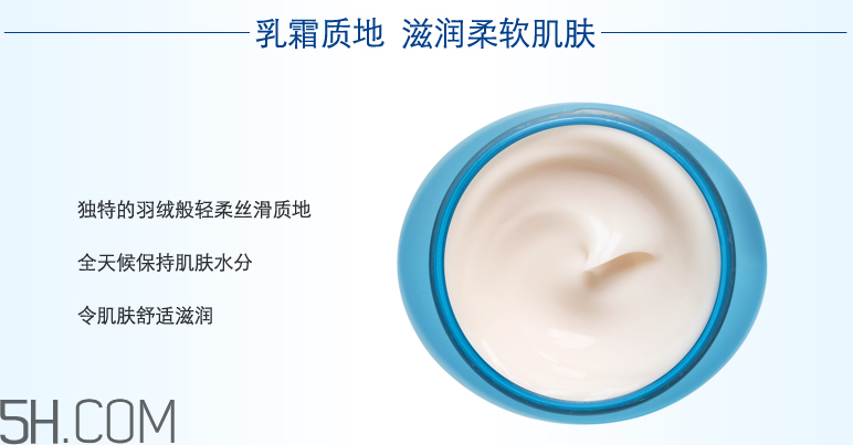 嬌韻詩恒潤(rùn)奇肌保濕乳霜