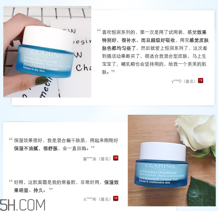 嬌韻詩恒潤(rùn)奇肌保濕乳霜