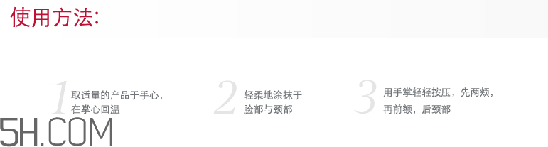 嬌韻詩恒潤(rùn)奇肌保濕乳霜