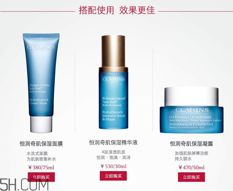 嬌韻詩恒潤(rùn)奇肌保濕乳霜