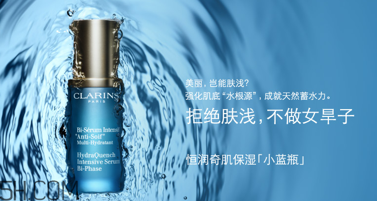 嬌韻詩恒潤奇肌保濕精華液 嬌韻詩恒潤奇肌保濕精華液