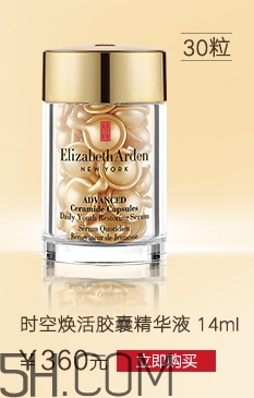 雅頓金膠多少錢？雅頓金膠專柜價格