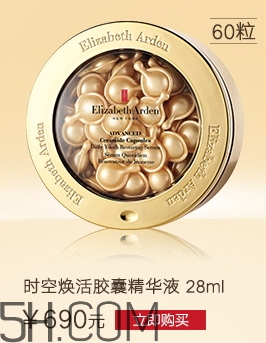 雅頓金膠多少錢？雅頓金膠專柜價格