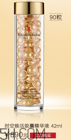 雅頓金膠多少錢？雅頓金膠專柜價格