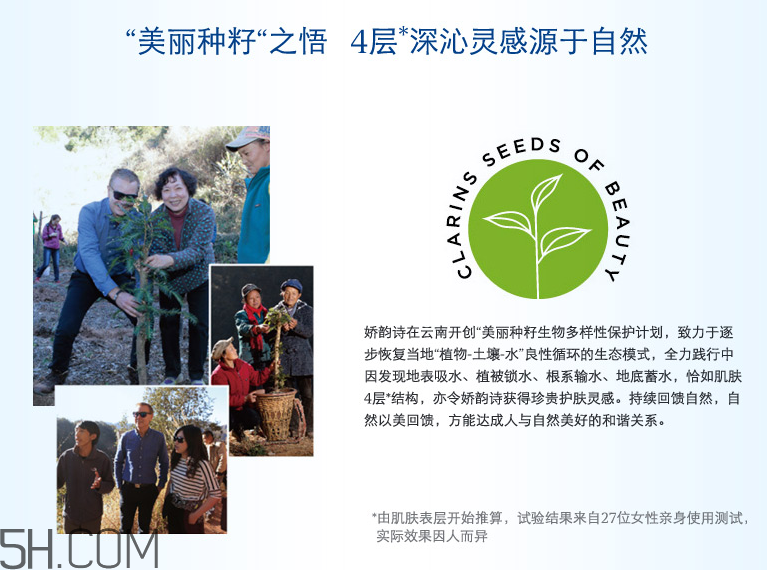 嬌韻詩恒潤奇肌保濕精華液 嬌韻詩恒潤奇肌保濕精華液