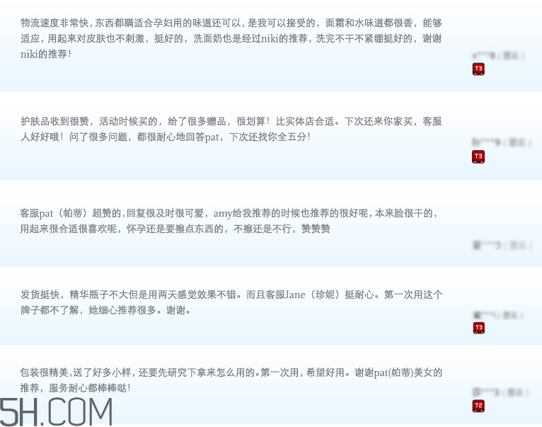 嬌韻詩恒潤奇肌保濕精華液 嬌韻詩恒潤奇肌保濕精華液