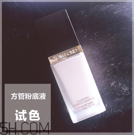 tom ford無痕裸透輕薄方管粉底液怎么樣 測評 tom ford無痕裸透輕薄方管粉底液怎么樣 測評