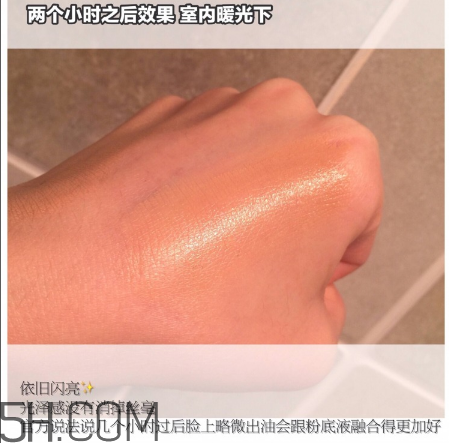 tom ford無痕裸透輕薄方管粉底液怎么樣 測評 tom ford無痕裸透輕薄方管粉底液怎么樣 測評