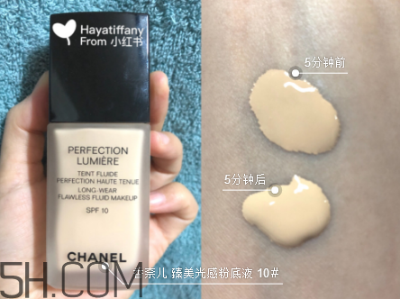 香奈兒臻美光感粉底液好用嗎？香奈兒臻美光感粉底液多少錢？