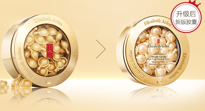 雅頓金膠怎么打開？雅頓金膠膠囊怎么扭開？