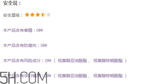 雅頓金膠孕婦能用嗎？懷孕可以用雅頓膠囊嗎？