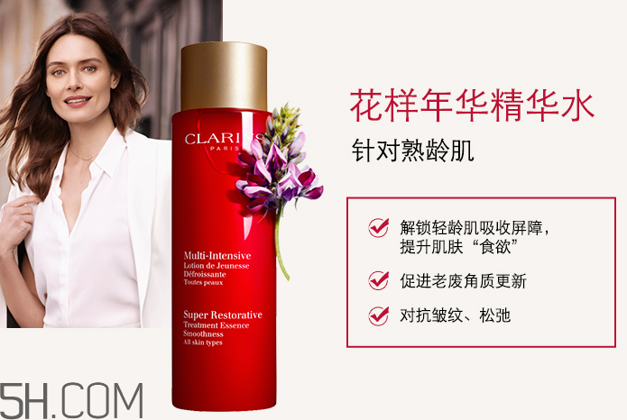 嬌韻詩分齡精華水有幾款？嬌韻詩分齡精華水怎么用？