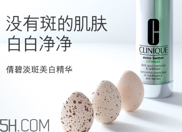 鵪鶉蛋是什么護(hù)膚品牌子？倩碧精華為什么叫鵪鶉蛋？