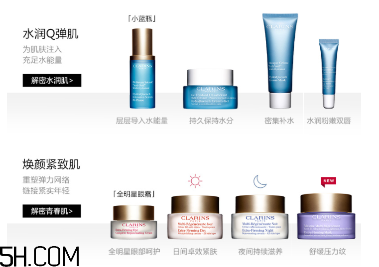 嬌韻詩恒潤奇肌保濕精華液 嬌韻詩恒潤奇肌保濕精華液