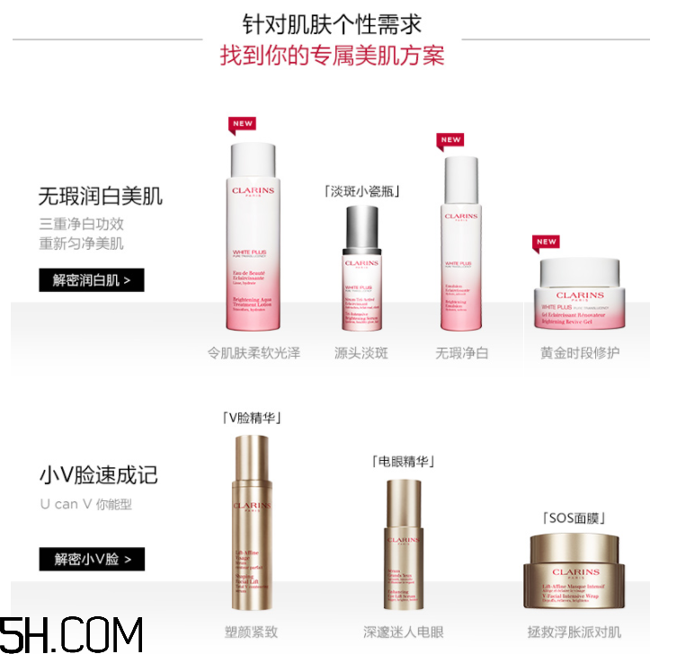 嬌韻詩恒潤奇肌保濕精華液 嬌韻詩恒潤奇肌保濕精華液