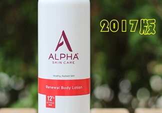 ?alpha hydrox果酸身體乳好用嗎？可以去雞皮嗎？