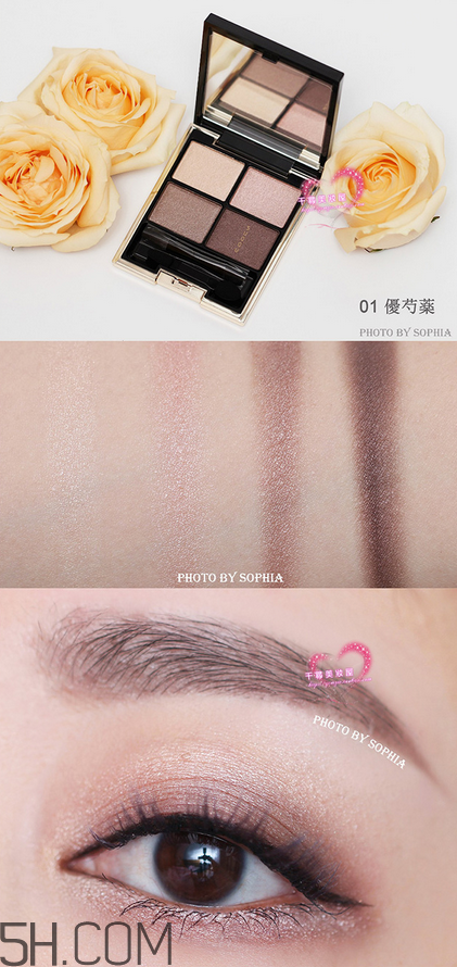 suqqu是什么旗下的？suqqu眼影01試色