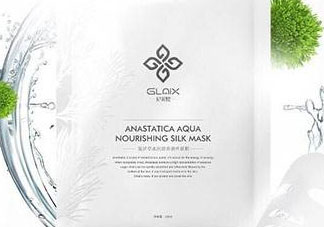 紀萊熙面膜是大品牌嗎 紀萊熙是哪里的牌子