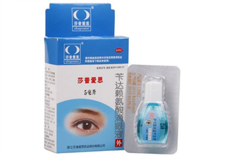 莎普愛思是假藥嗎？莎普愛思是哪個公司的？