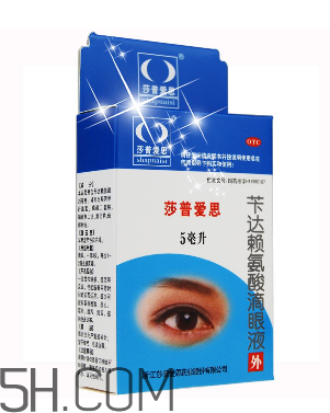 莎普愛(ài)思是假藥嗎？莎普愛(ài)思是哪個(gè)公司的？