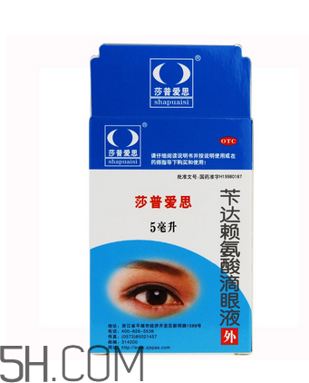 莎普愛(ài)思是假藥嗎？莎普愛(ài)思是哪個(gè)公司的？