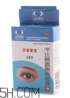 莎普愛思會停牌多久？莎普愛思會倒閉嗎？