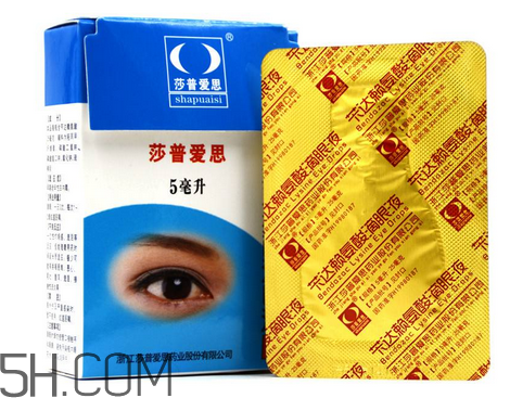 莎普愛思會停牌多久？莎普愛思會倒閉嗎？