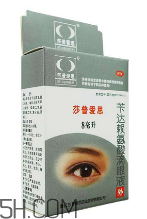 莎普愛思會停牌多久？莎普愛思會倒閉嗎？