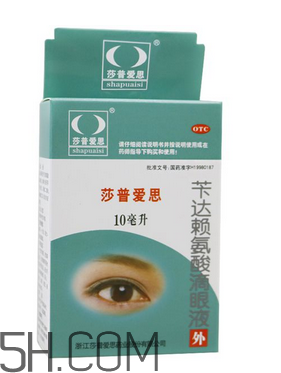 莎普愛思多少錢一瓶？莎普愛思要用幾瓶？