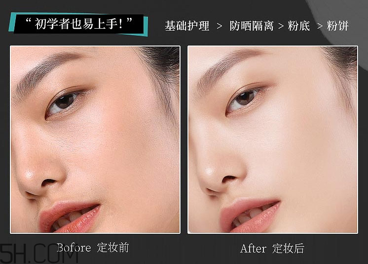 百雀羚花妍悅色保濕粉餅 百雀羚花妍悅色保濕粉餅