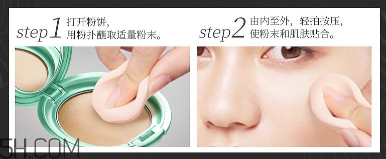 百雀羚花妍悅色保濕粉餅 百雀羚花妍悅色保濕粉餅