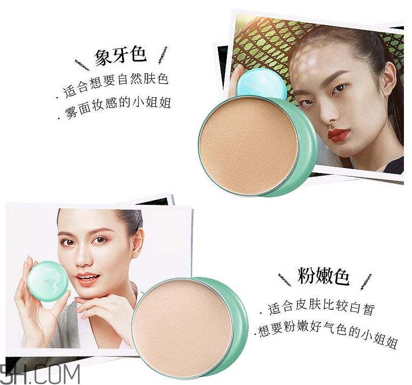 百雀羚花妍悅色保濕粉餅 百雀羚花妍悅色保濕粉餅