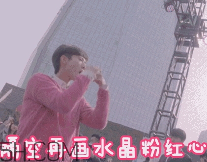 張一山式比心怎么做？張一山比心動(dòng)圖