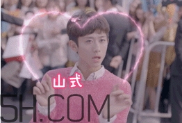 張一山式比心怎么做？張一山比心動(dòng)圖