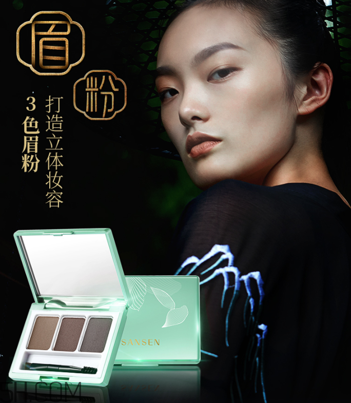 百雀羚翠羽眉花三色眉粉 百雀羚翠羽眉花三色眉粉