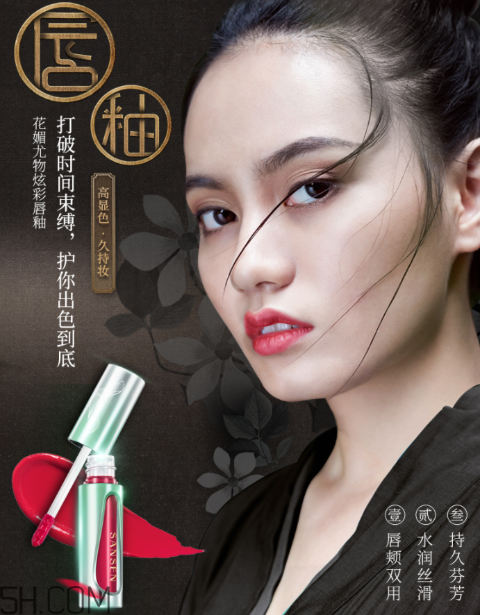 百雀羚花媚尤物炫彩唇釉 百雀羚花媚尤物炫彩唇釉