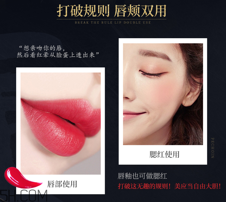 百雀羚花媚尤物炫彩唇釉 百雀羚花媚尤物炫彩唇釉