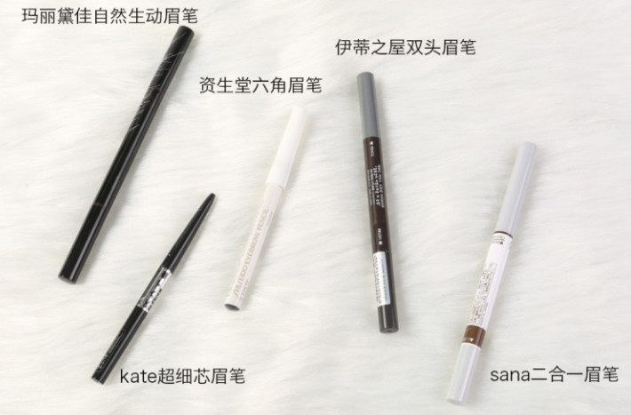 2018哪個牌子的眉筆最好用 整天不掉妝的眉筆 2018哪個牌子的眉筆最好用 整天不掉妝的眉筆