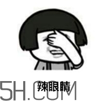 我家還有兩斤大蒜什么意思？我家還有兩斤大蒜內(nèi)涵