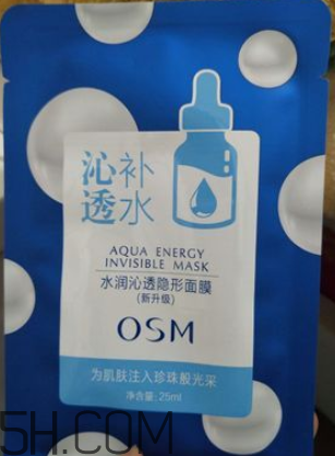 歐詩(shī)漫玻尿酸面膜含熒光劑嗎？歐詩(shī)漫玻尿酸面膜辣眼睛嗎