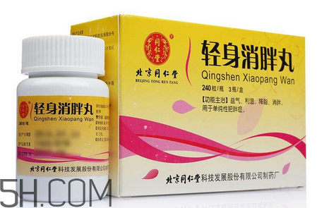 輕身消胖丸多少錢一盒？輕身消胖丸怎么樣？