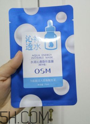 歐詩(shī)漫玻尿酸面膜含熒光劑嗎？歐詩(shī)漫玻尿酸面膜辣眼睛嗎