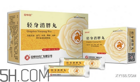 輕身消胖丸多少錢一盒？輕身消胖丸怎么樣？