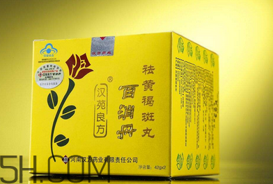 百消丹的功效與作用 百消丹多少錢一盒？